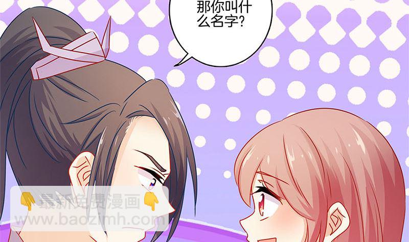 第137话 演技派(1/2)-第148话