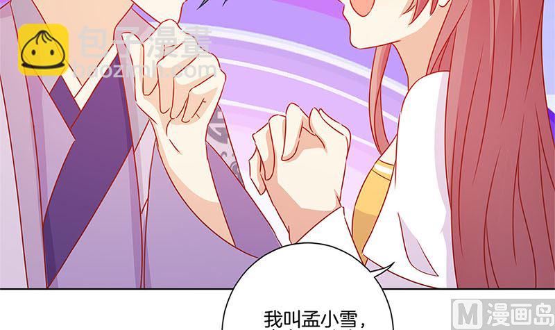 第137话 演技派(1/2)-第148话