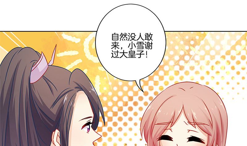 第137话 演技派(1/2)-第148话