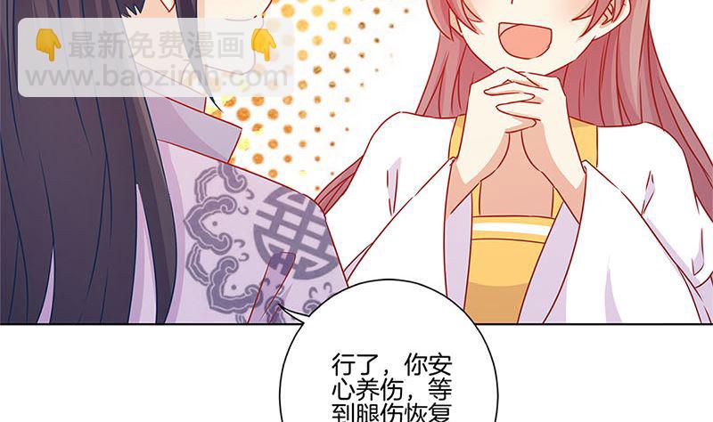 第137话 演技派(1/2)-第148话