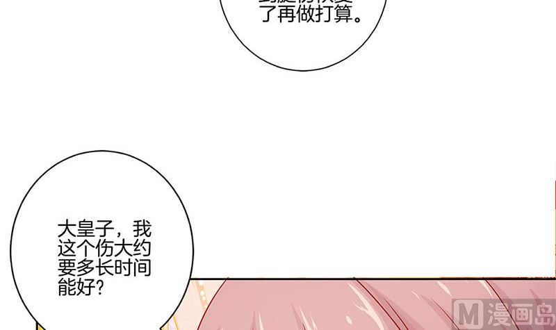 第137话 演技派(1/2)-第148话