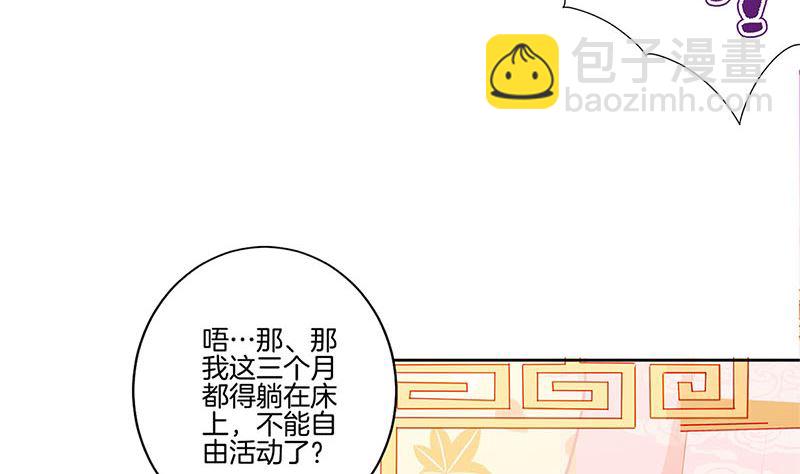 第137话 演技派(1/2)-第148话