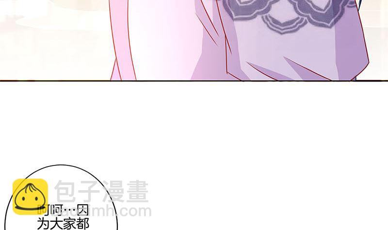 第137话 演技派(1/2)-第148话