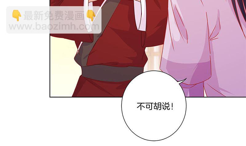 第139话 另有打算(1/2)-第150话