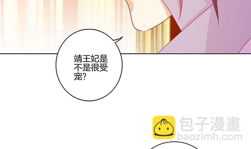 第139话 另有打算(1/2)-第150话