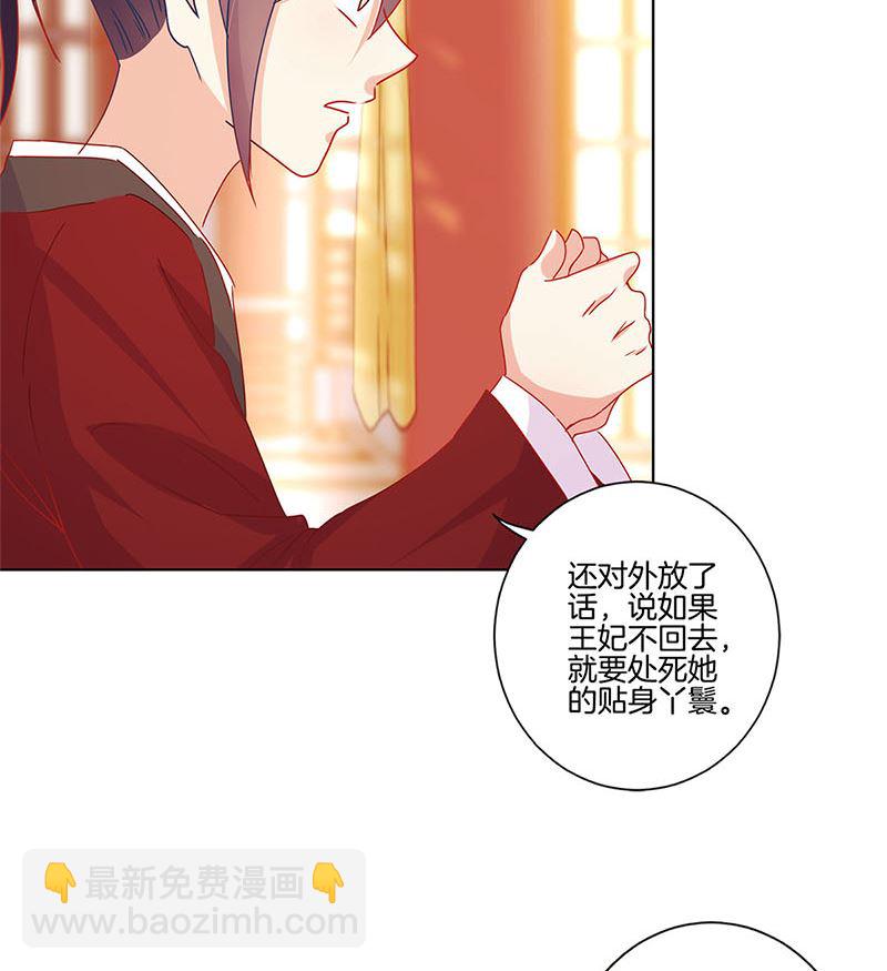 第139话 另有打算(1/2)-第150话