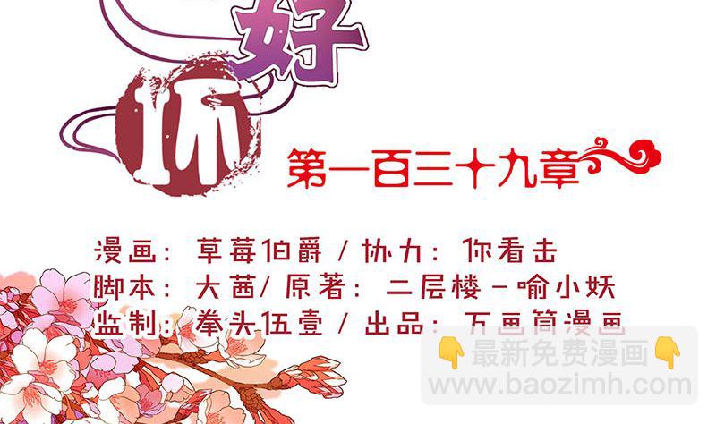 第139话 另有打算(1/2)-第150话