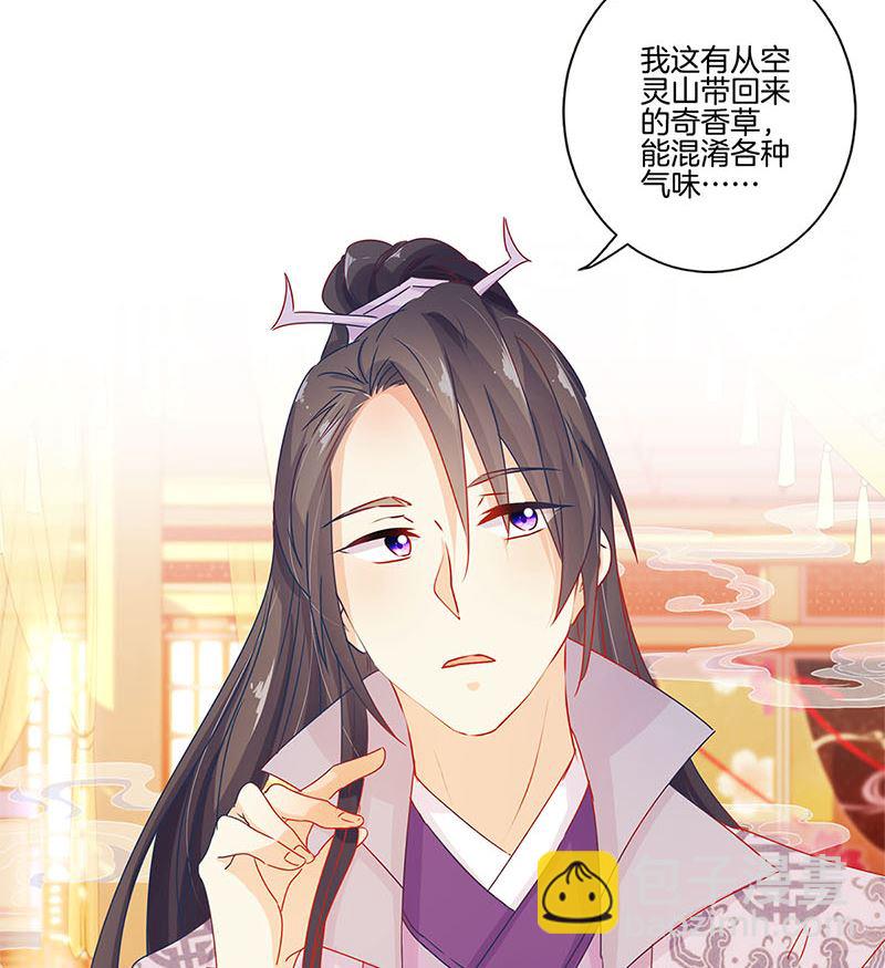 第139话 另有打算(1/2)-第150话