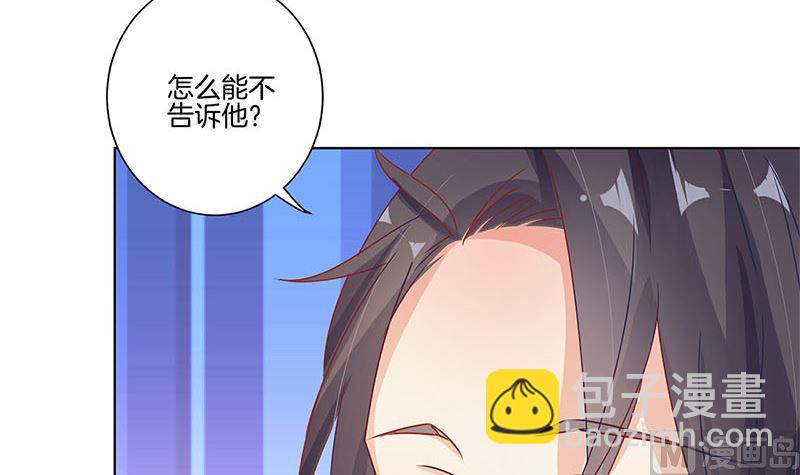 第139话 另有打算(1/2)-第150话