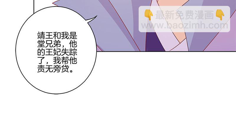 第139话 另有打算(1/2)-第150话