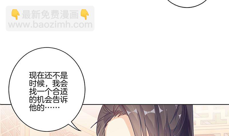 第139话 另有打算(1/2)-第150话