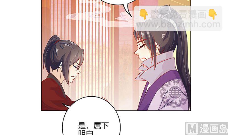 第139话 另有打算(1/2)-第150话