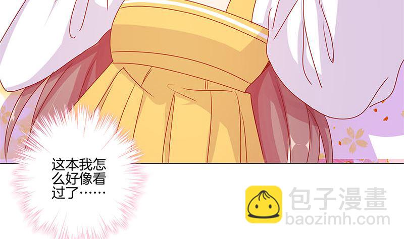 第139话 另有打算(1/2)-第150话