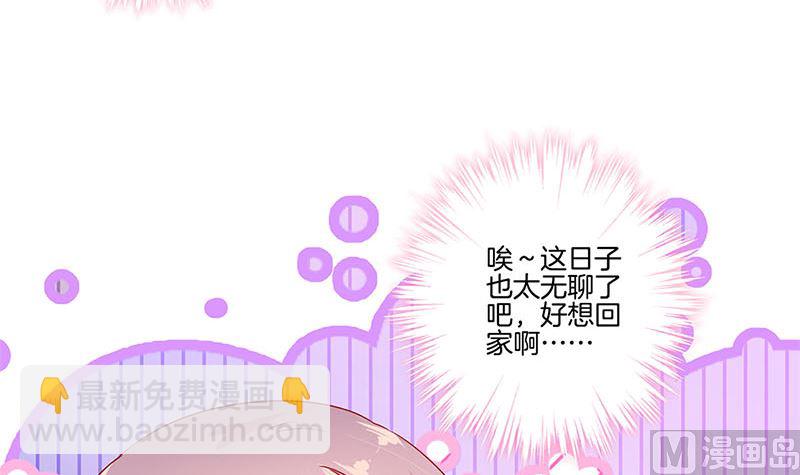 第139话 另有打算(1/2)-第150话