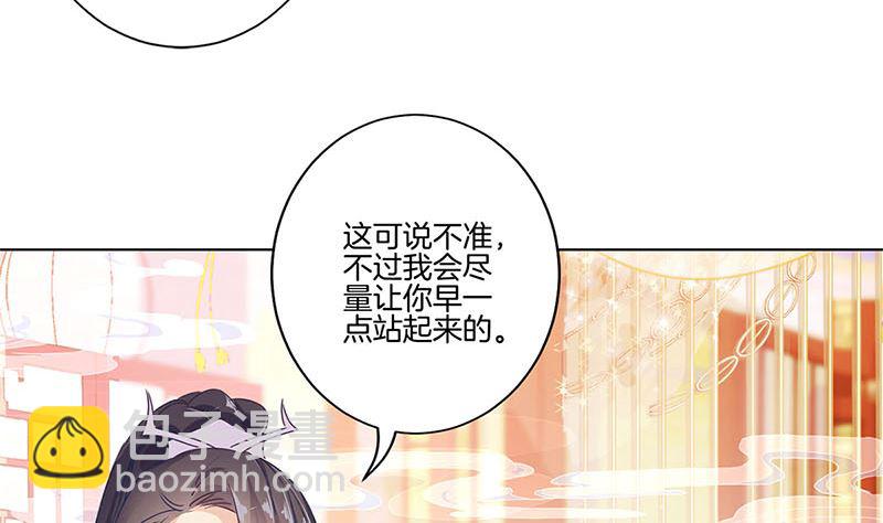 第139话 另有打算(1/2)-第150话