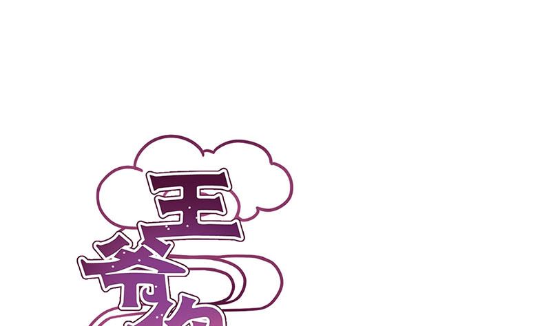 第143话 易容变声(1/2)-第154话