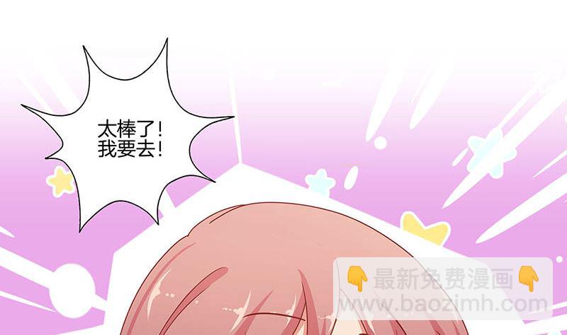 第143话 易容变声(1/2)-第154话