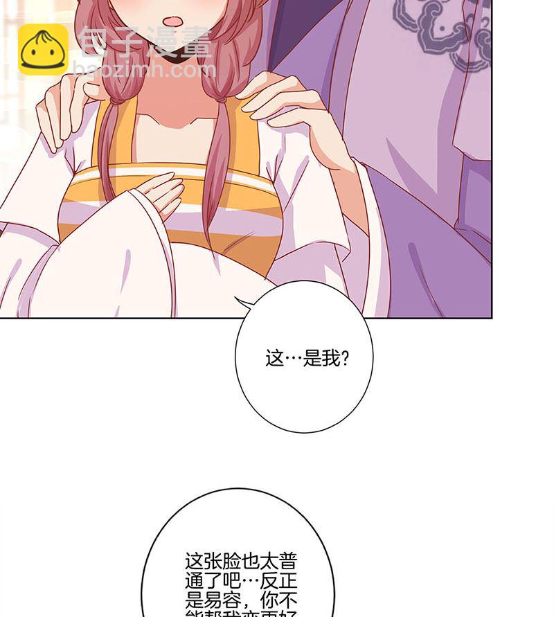 第143话 易容变声(1/2)-第154话