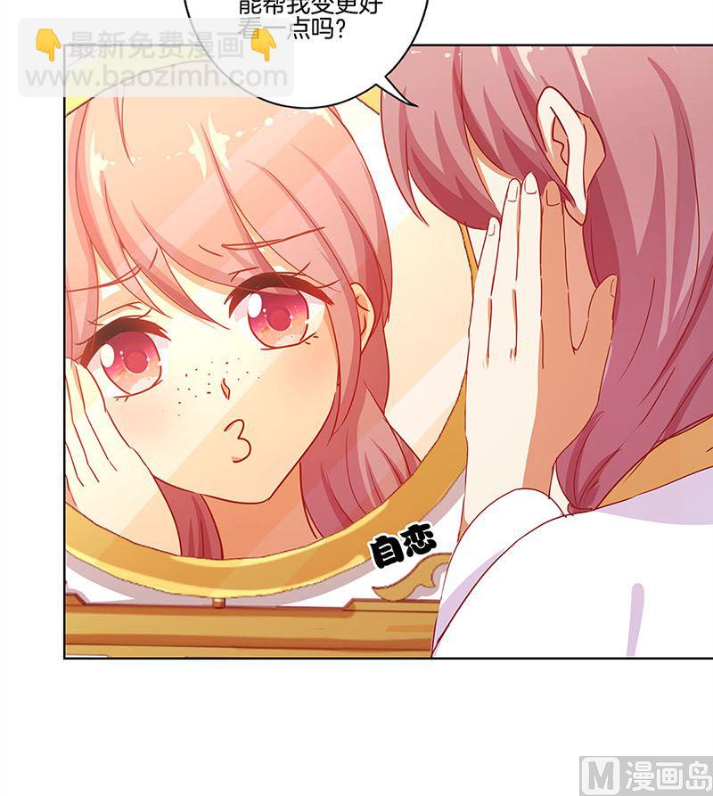 第143话 易容变声(1/2)-第154话