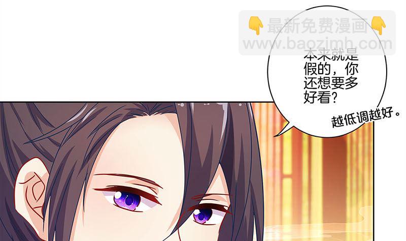 第143话 易容变声(1/2)-第154话