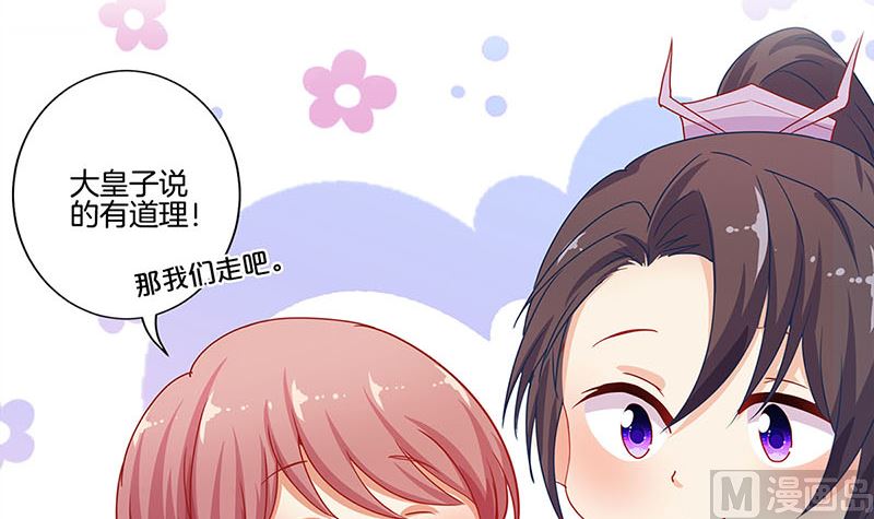 第143话 易容变声(1/2)-第154话