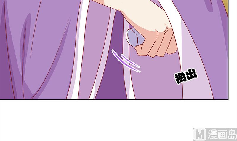 第143话 易容变声(1/2)-第154话