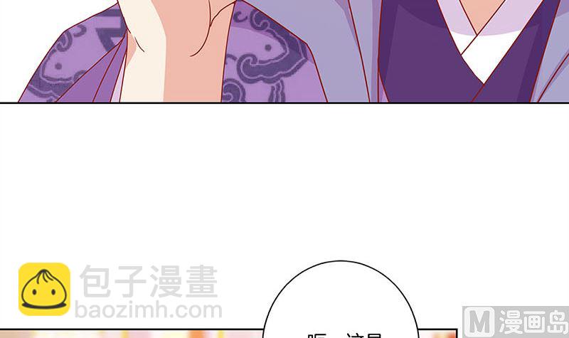 第143话 易容变声(1/2)-第154话