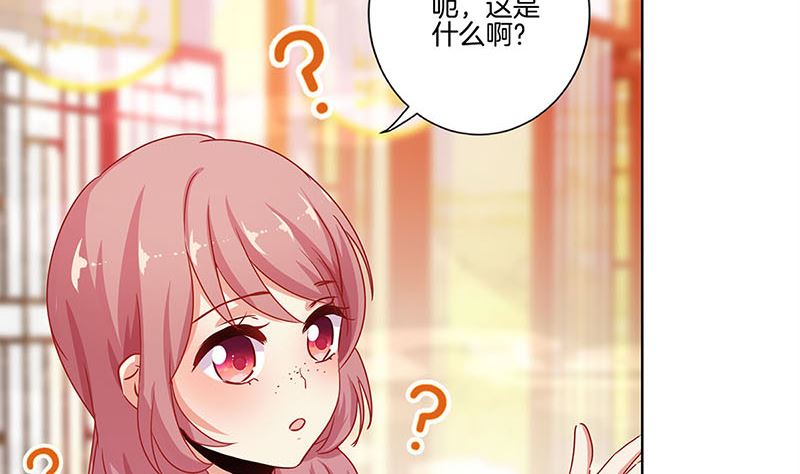 第143话 易容变声(1/2)-第154话