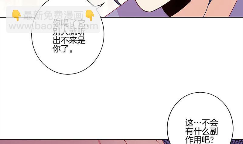 第143话 易容变声(1/2)-第154话