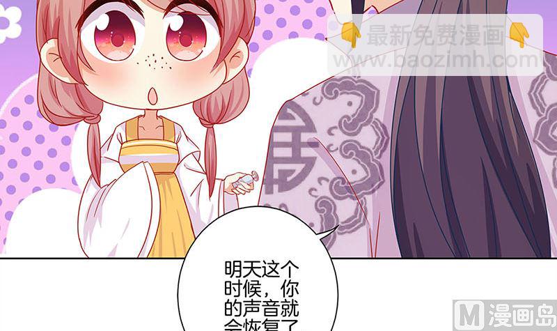 第143话 易容变声(1/2)-第154话