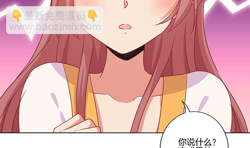 第143话 易容变声(1/2)-第154话