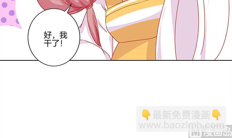 第143话 易容变声(1/2)-第154话