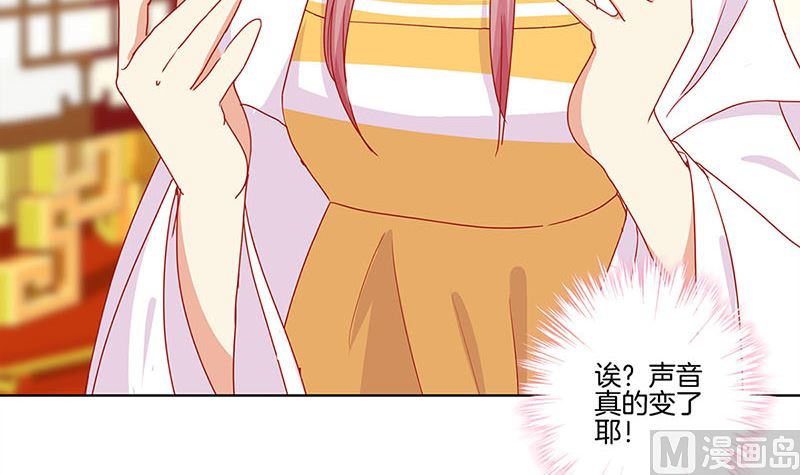 第143话 易容变声(1/2)-第154话