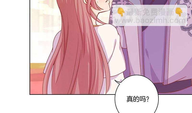 第143话 易容变声(1/2)-第154话