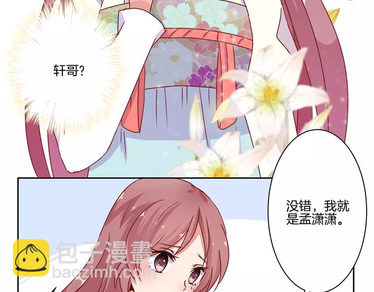 第15话(1/2)-第18话