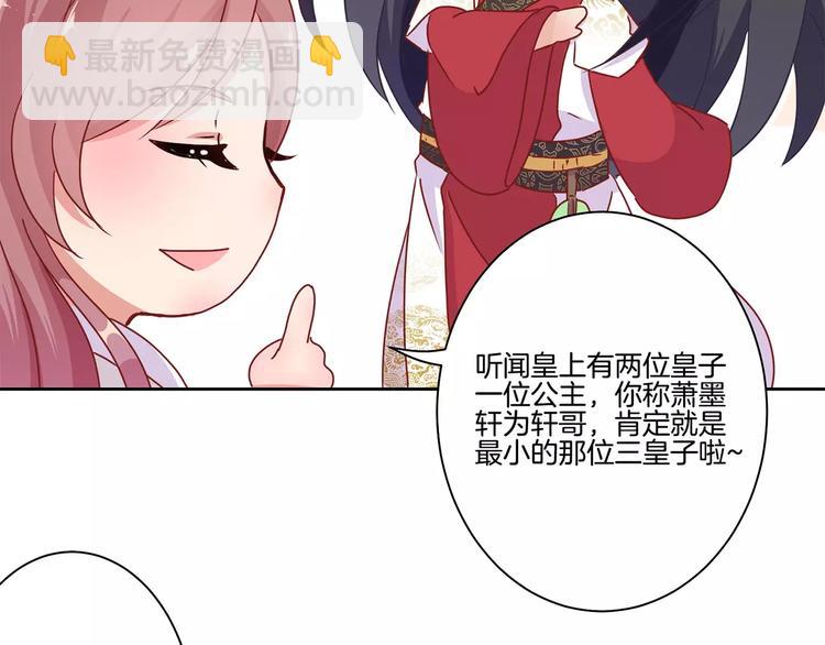 第15话(1/2)-第18话