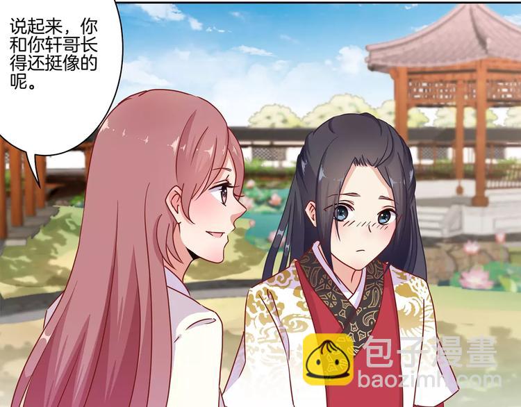 第15话(1/2)-第18话