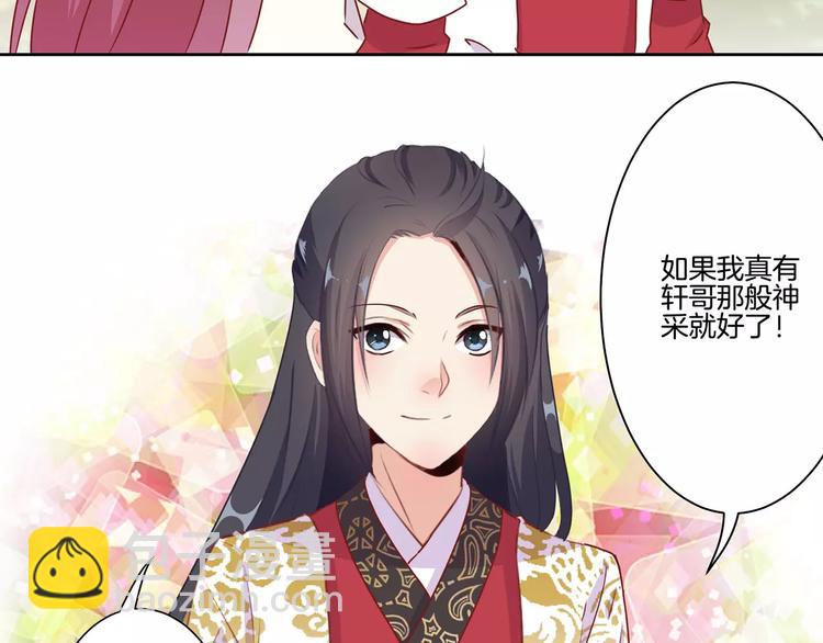 第15话(1/2)-第18话