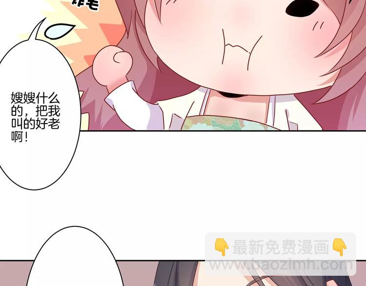 第15话(1/2)-第18话