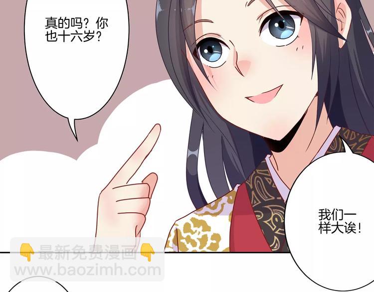 第15话(1/2)-第18话