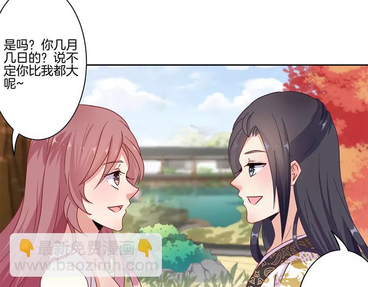 第15话(1/2)-第18话