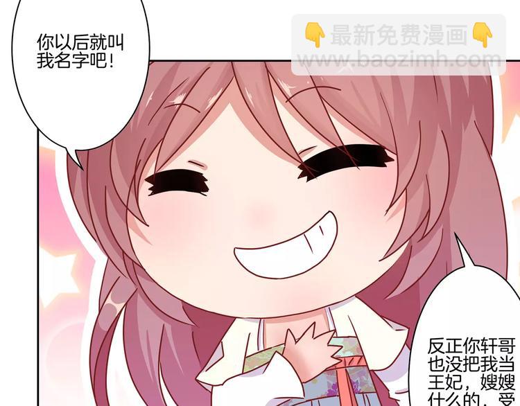 第15话(1/2)-第18话