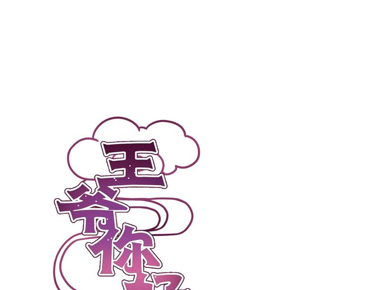 国庆番外(1/2)-第124话