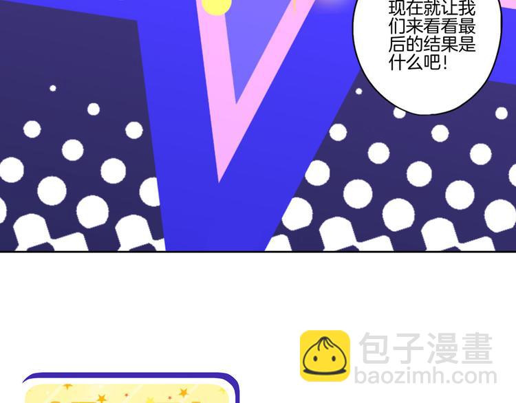 国庆番外(1/2)-第124话