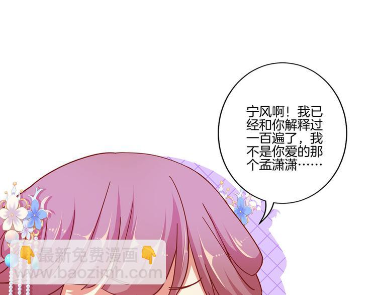 国庆番外(1/2)-第124话