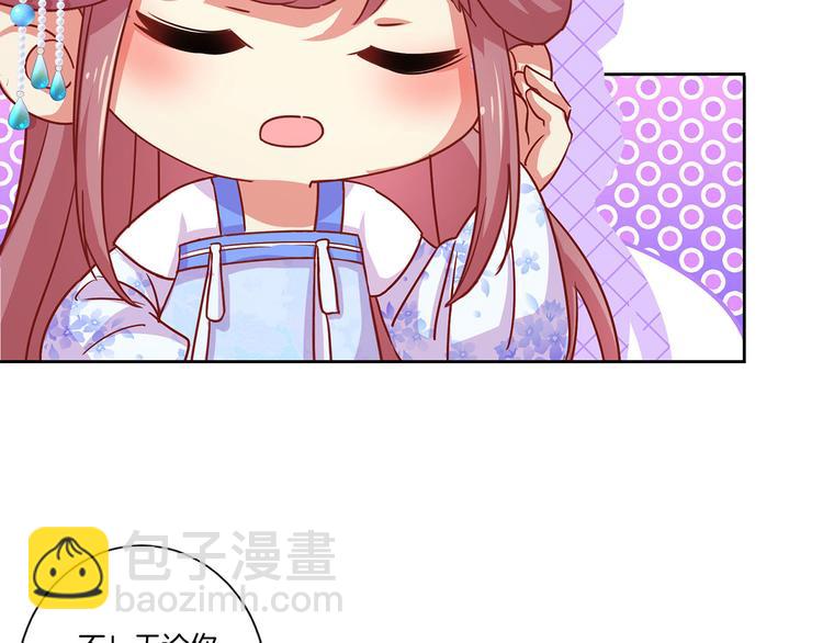 国庆番外(1/2)-第124话