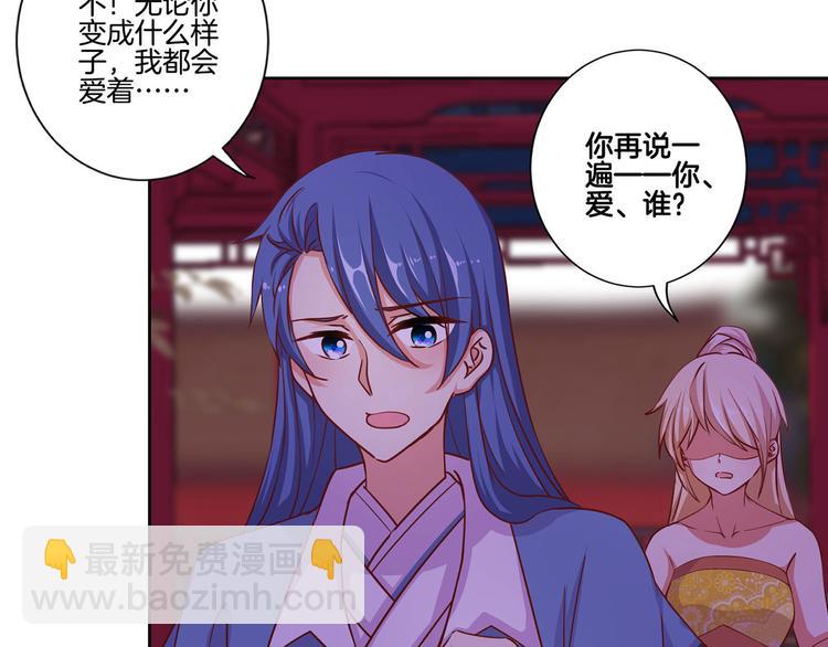 国庆番外(1/2)-第124话