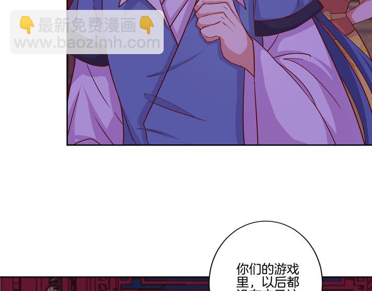 国庆番外(1/2)-第124话