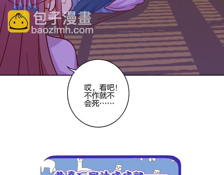 国庆番外(1/2)-第124话