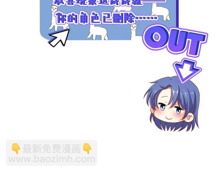 国庆番外(1/2)-第124话